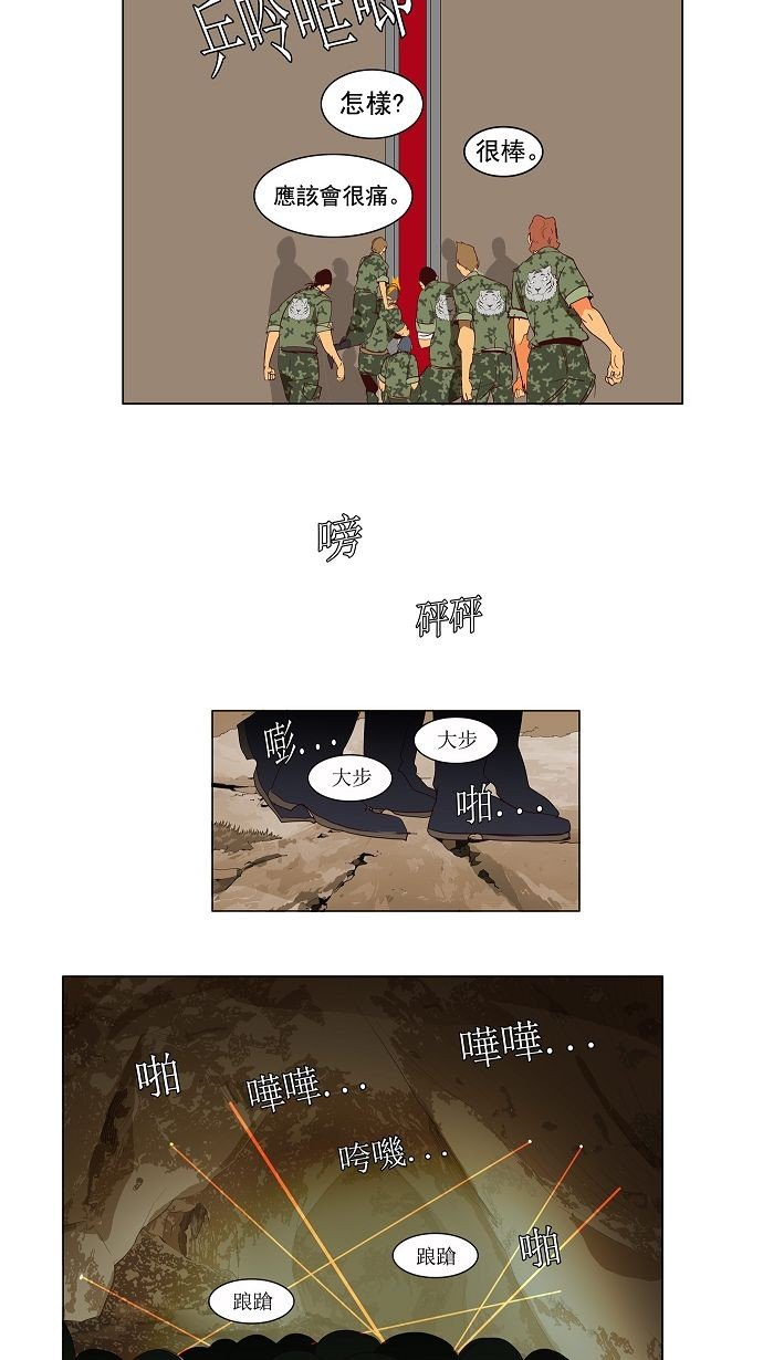 第115话