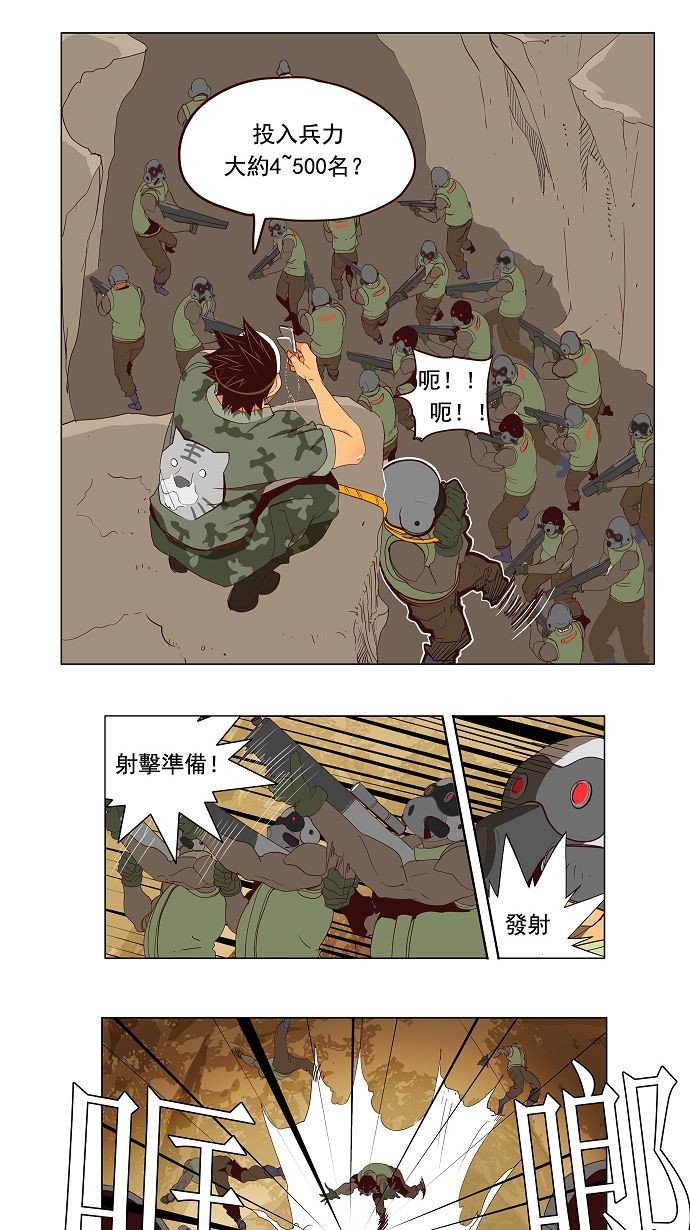 第115话