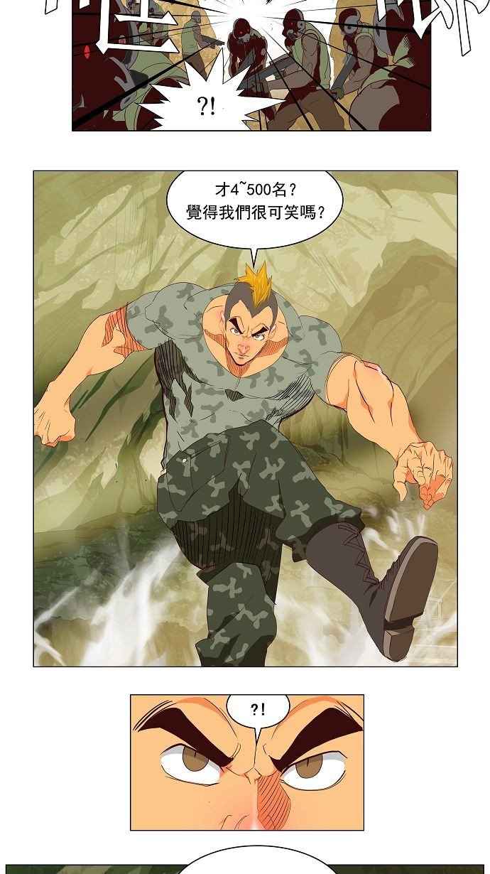 第115话