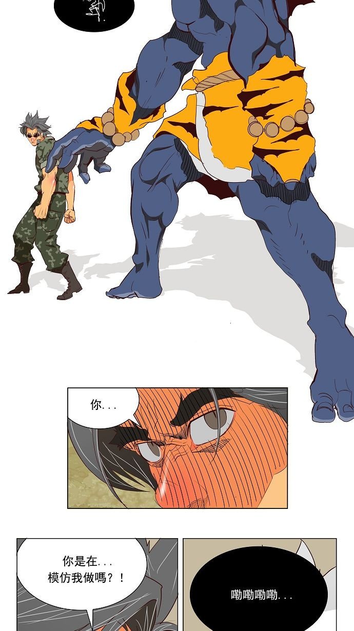 第115话