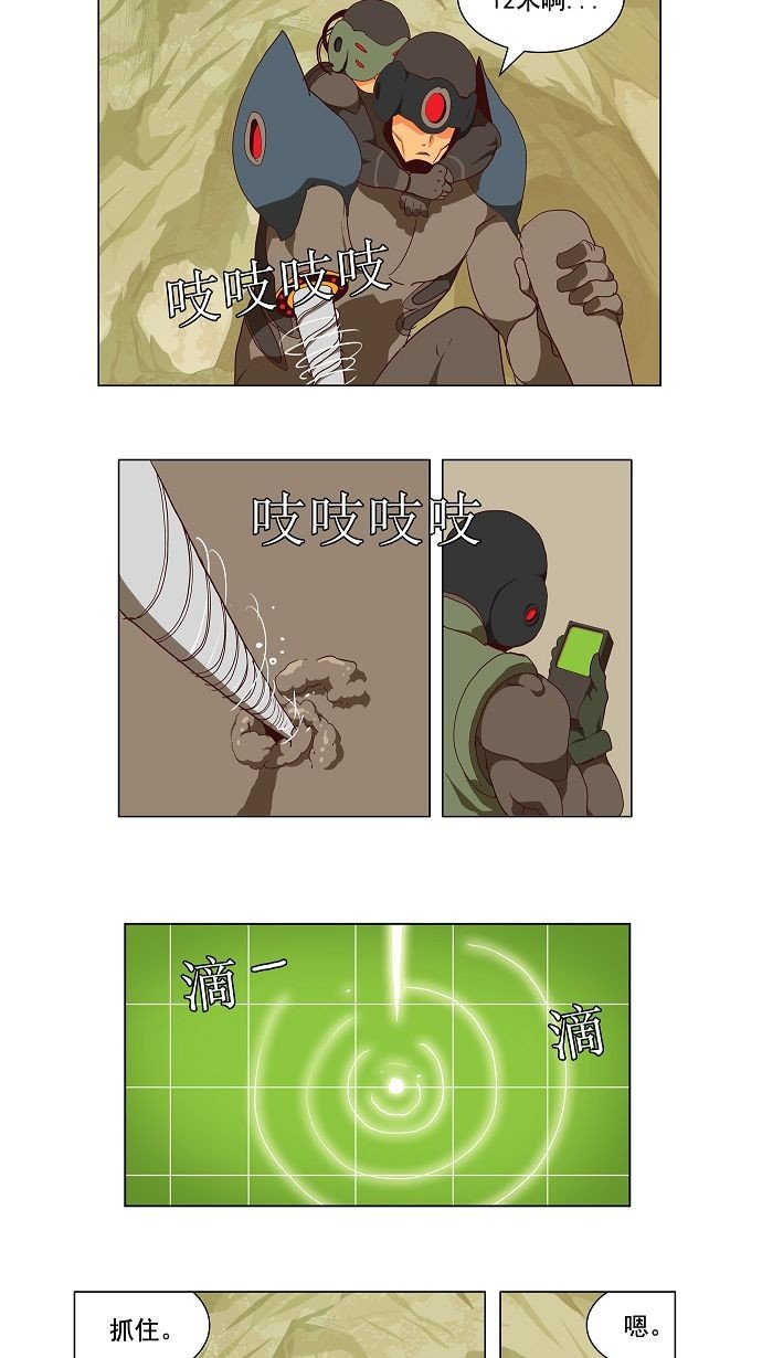 第115话