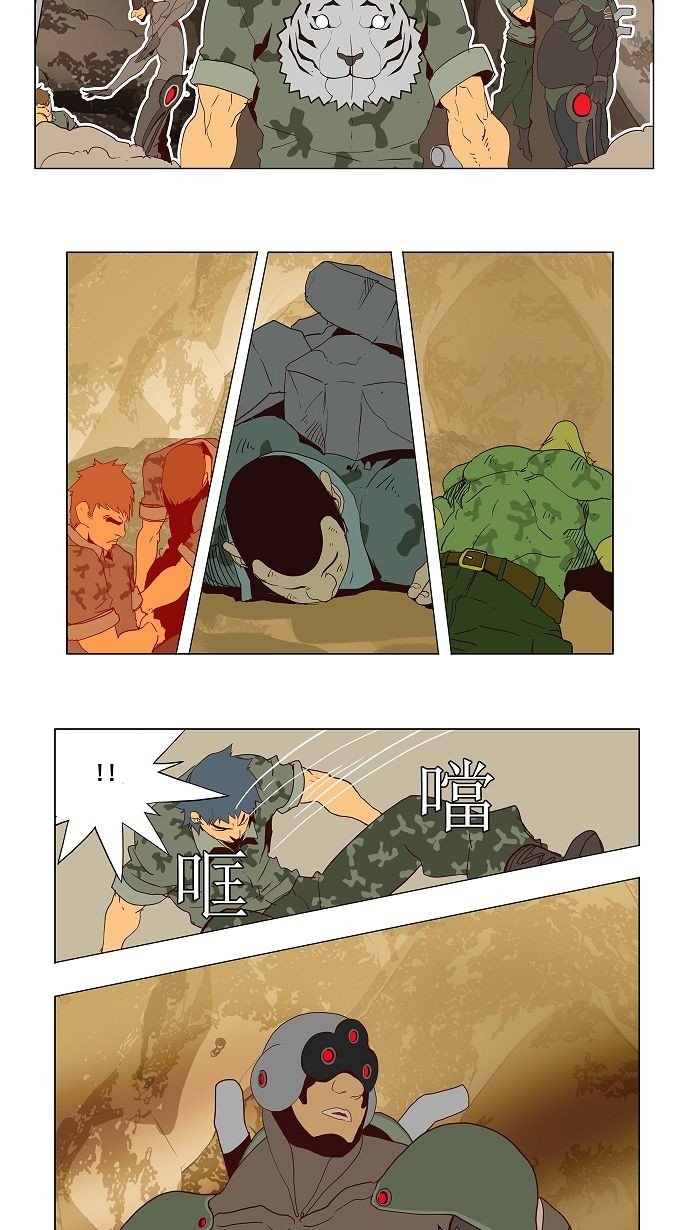 第115话