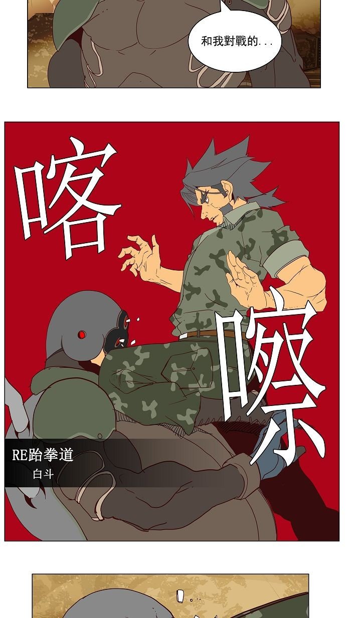 第115话