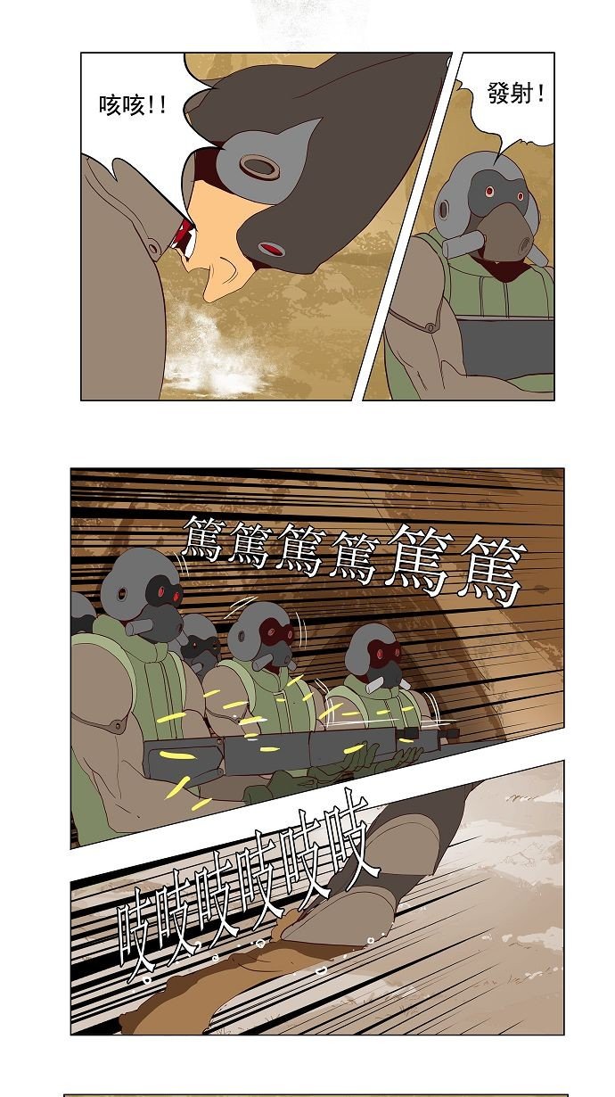 第115话