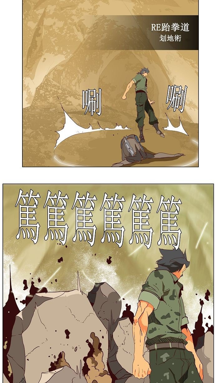 第115话