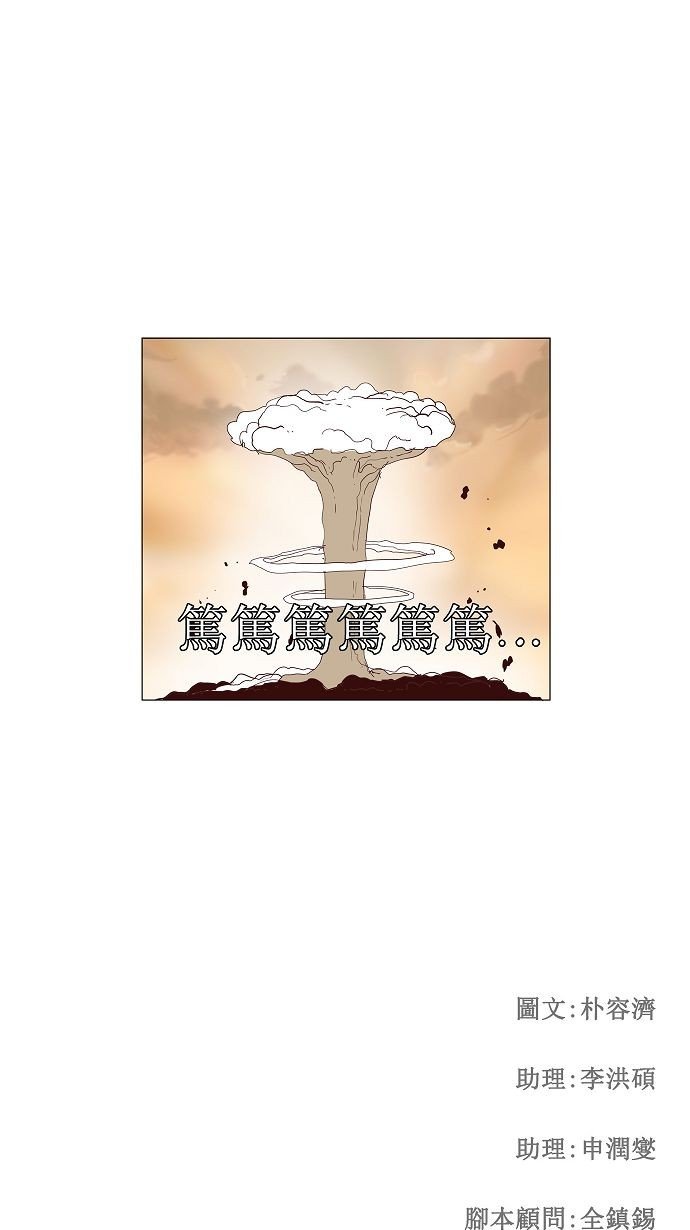 第115话