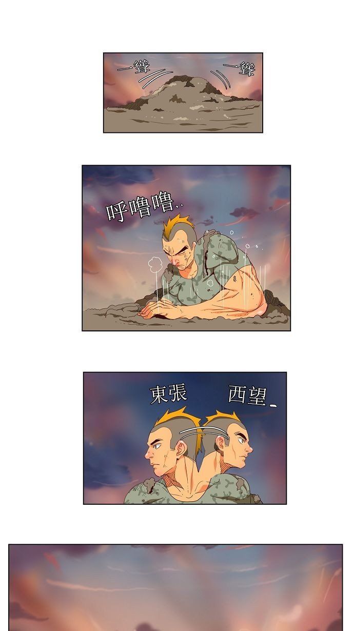 第116话