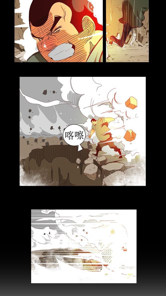 第116话
