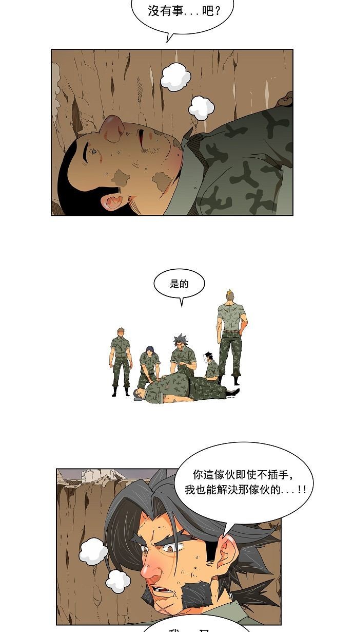 第116话