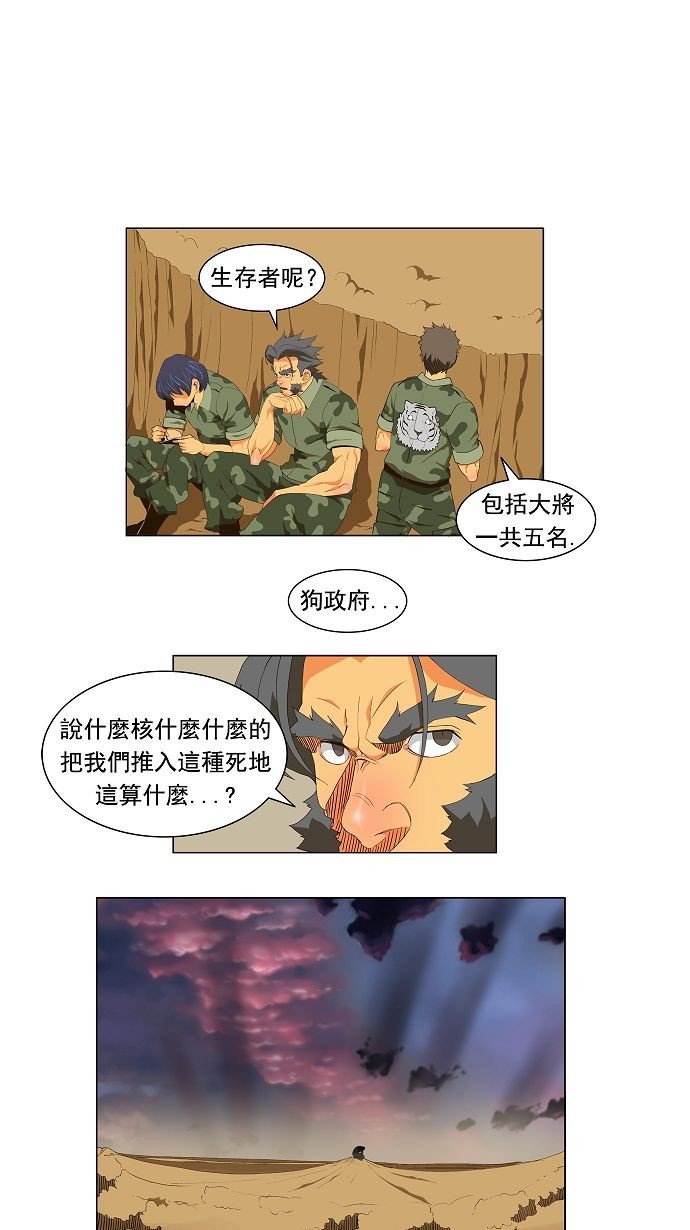 第116话