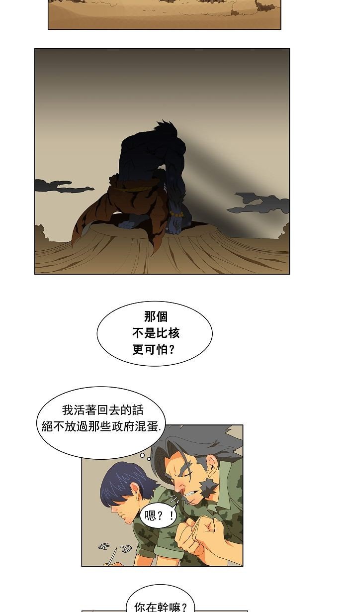 第116话