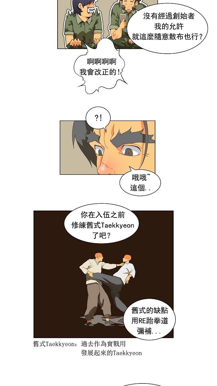 第116话