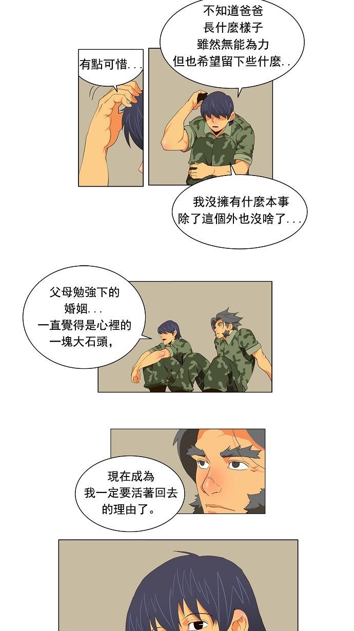 第116话