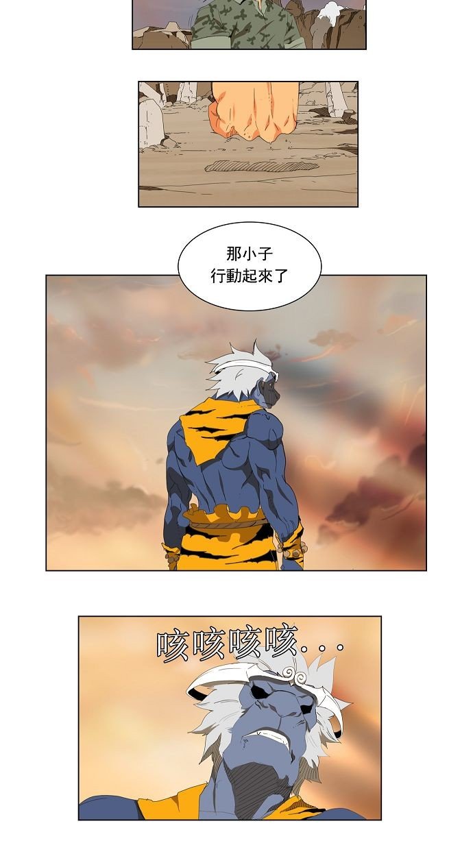 第116话