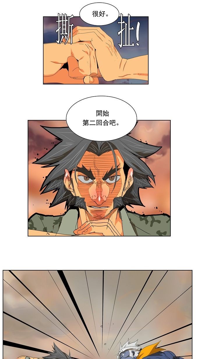第116话