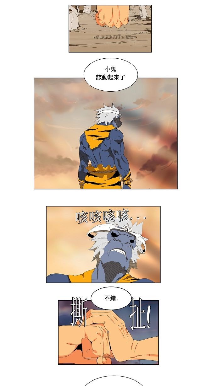 第117话