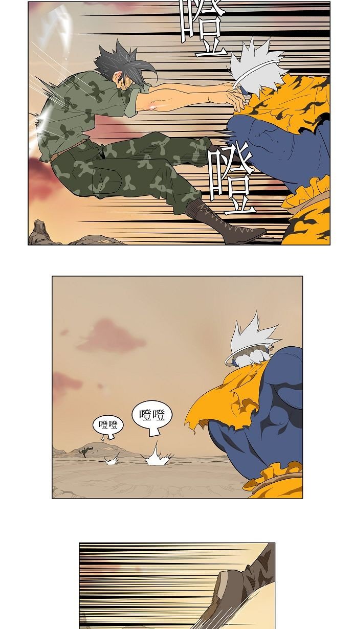 第117话