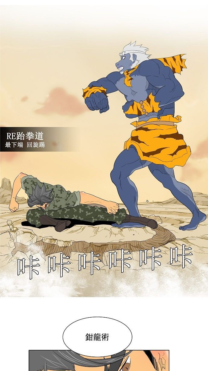 第117话