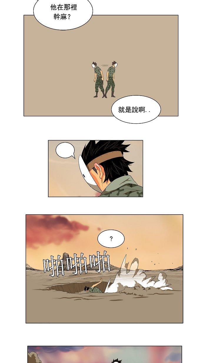 第117话