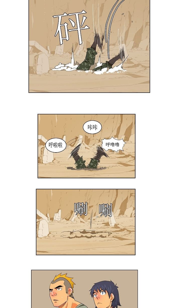 第117话