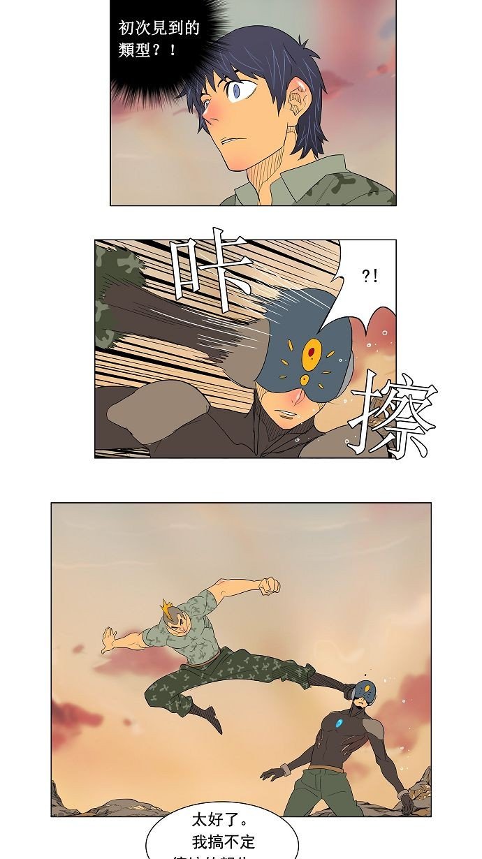 第117话