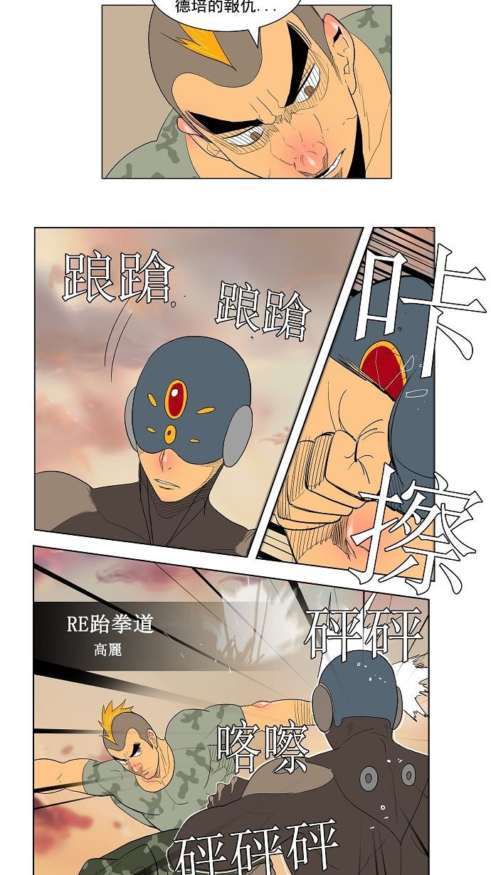 第117话