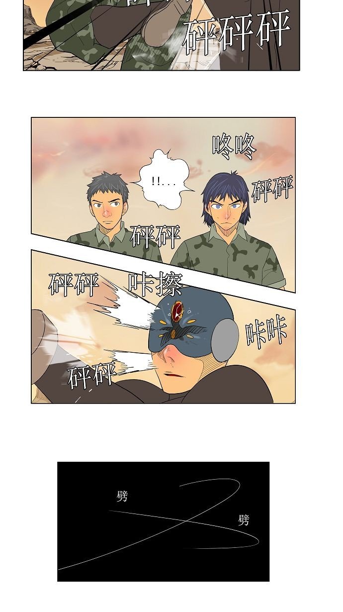 第117话