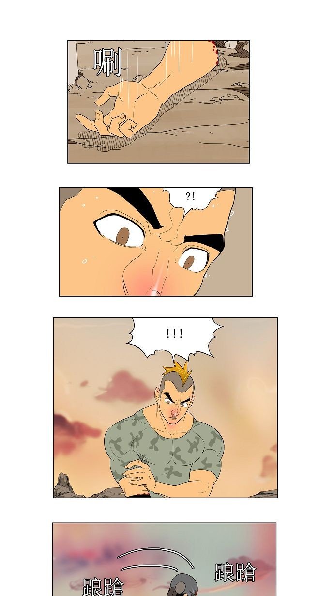 第117话