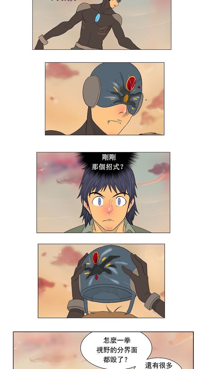 第117话
