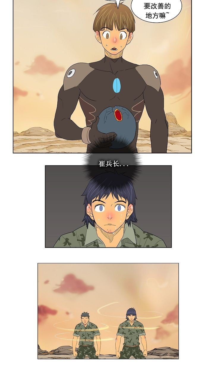 第117话