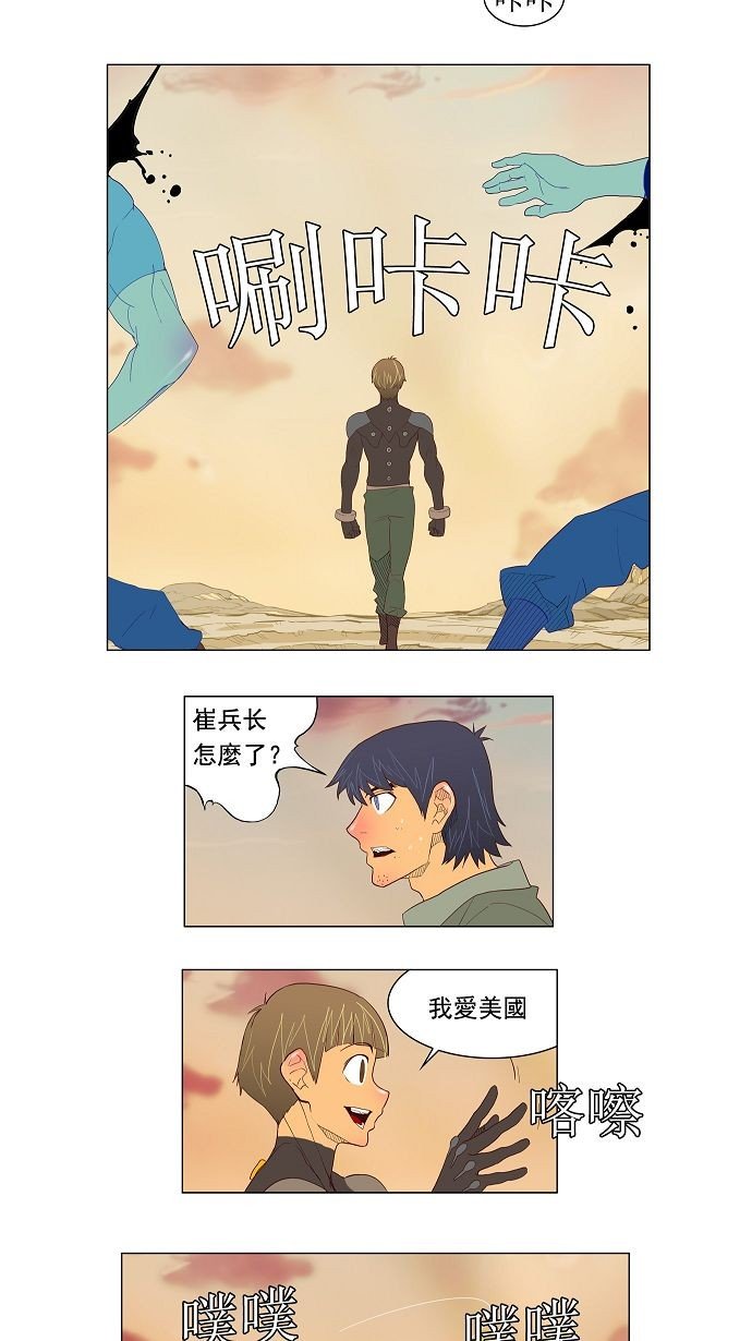 第117话