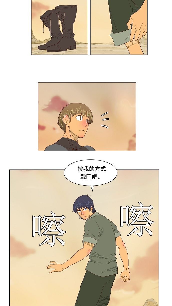 第117话