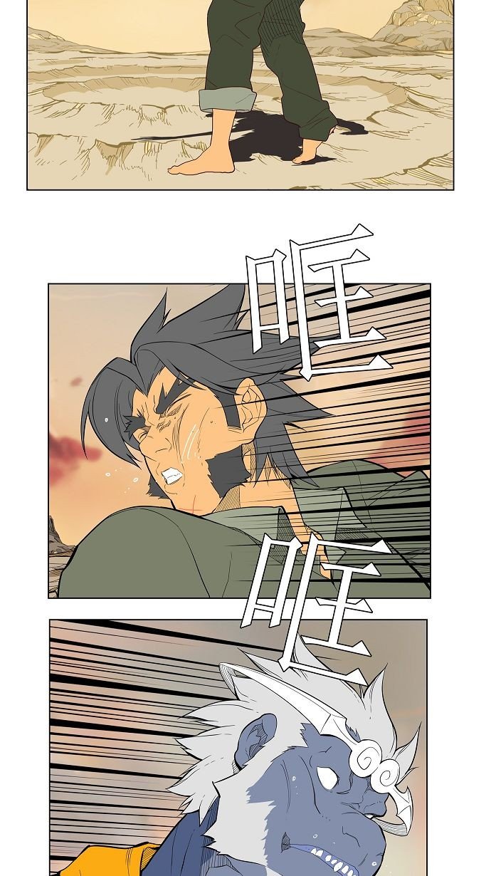 第117话