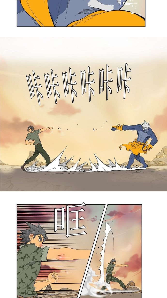 第117话