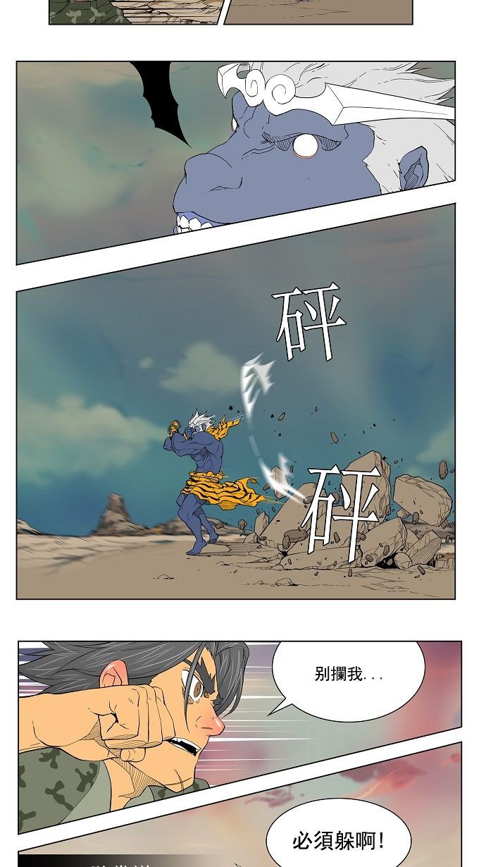 第117话