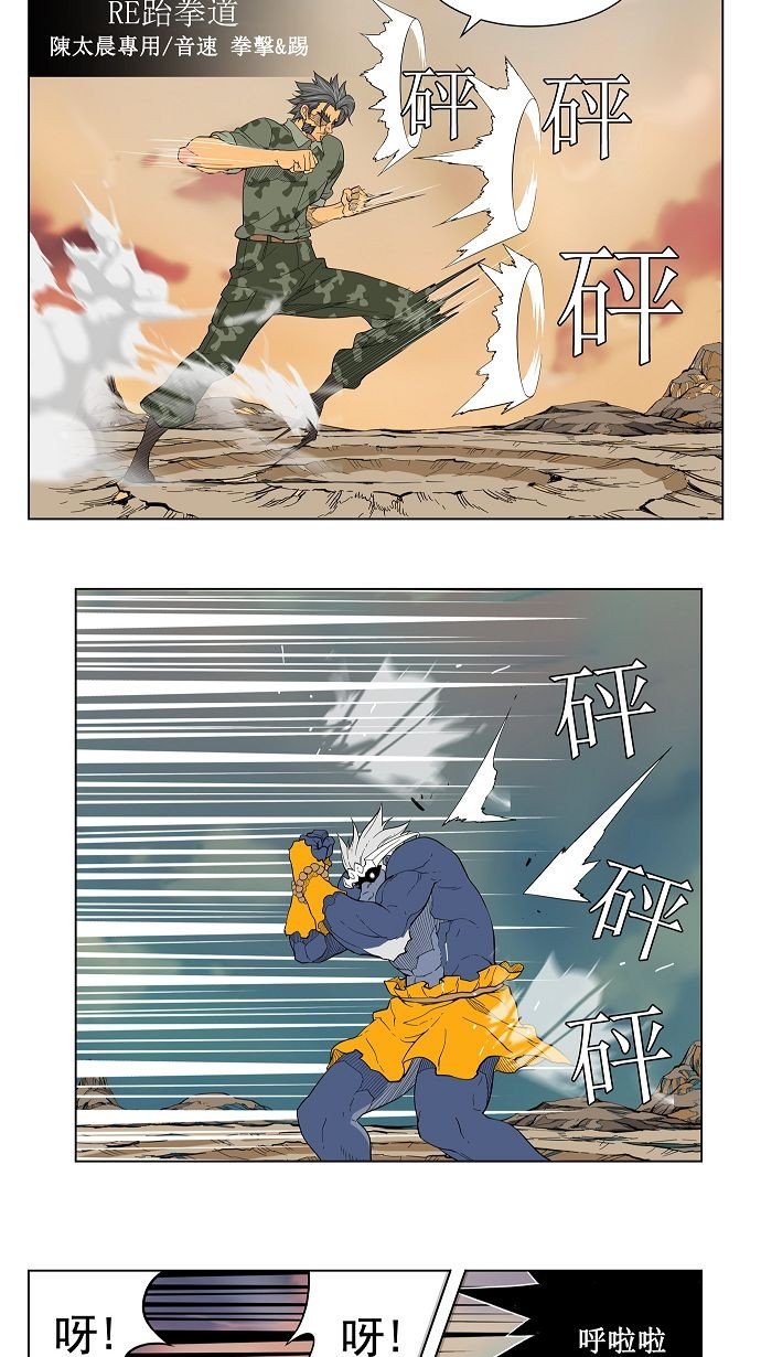 第117话