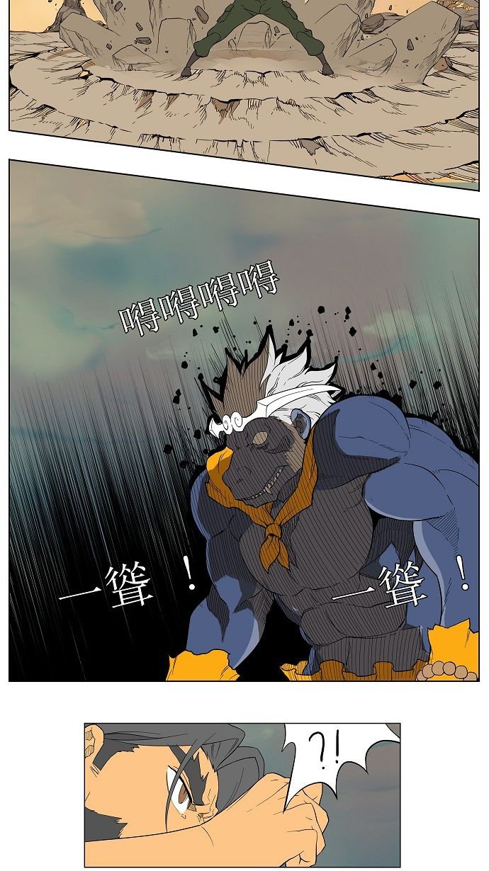 第117话