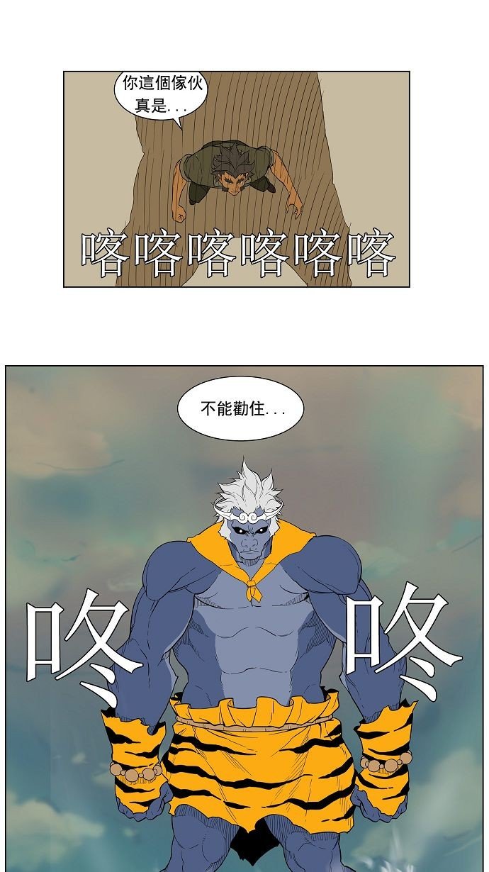 第117话