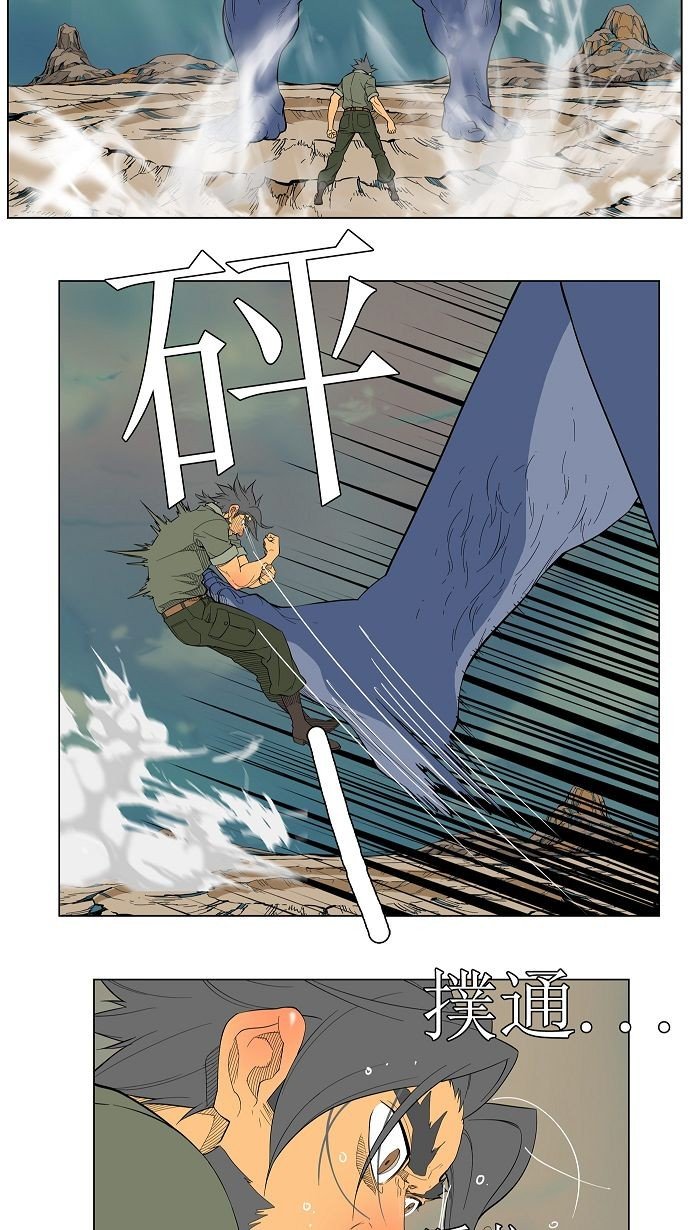 第117话