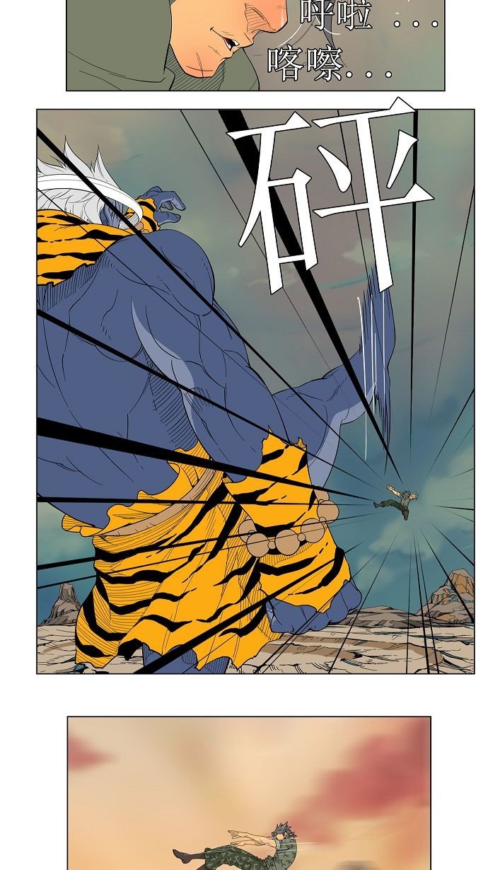 第117话