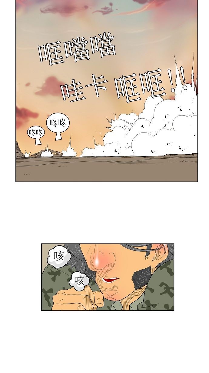 第117话