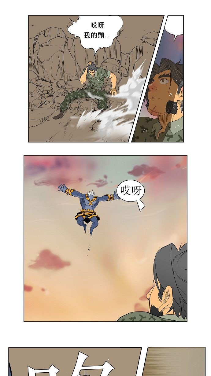 第117话
