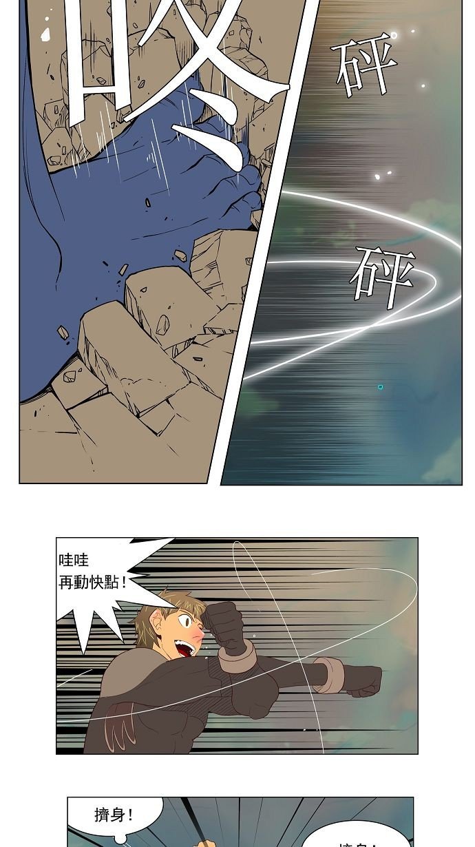 第117话