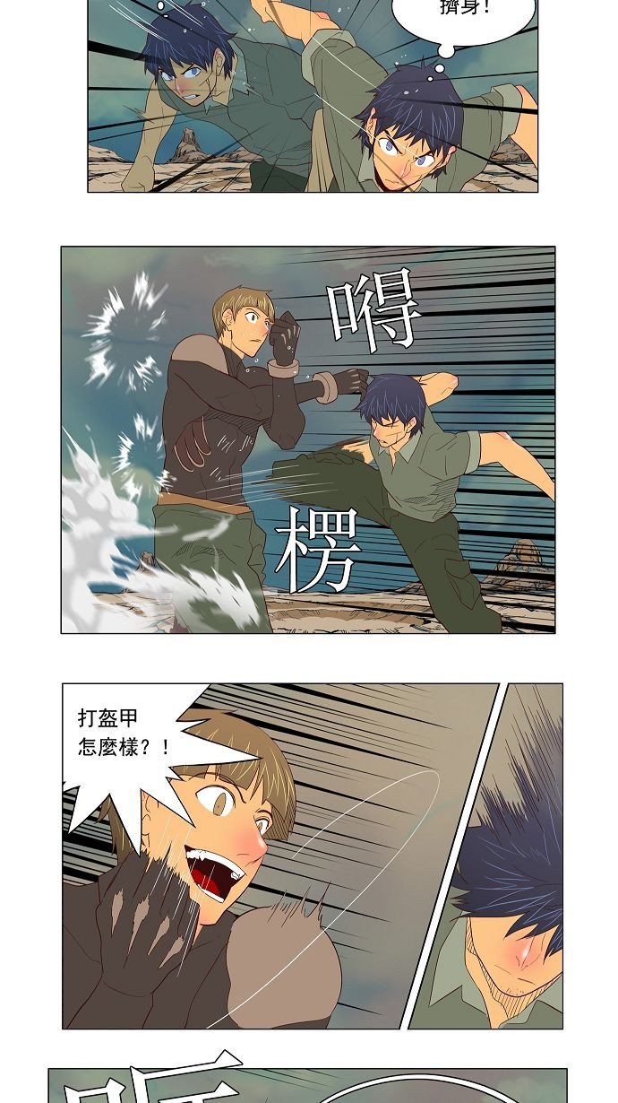 第117话