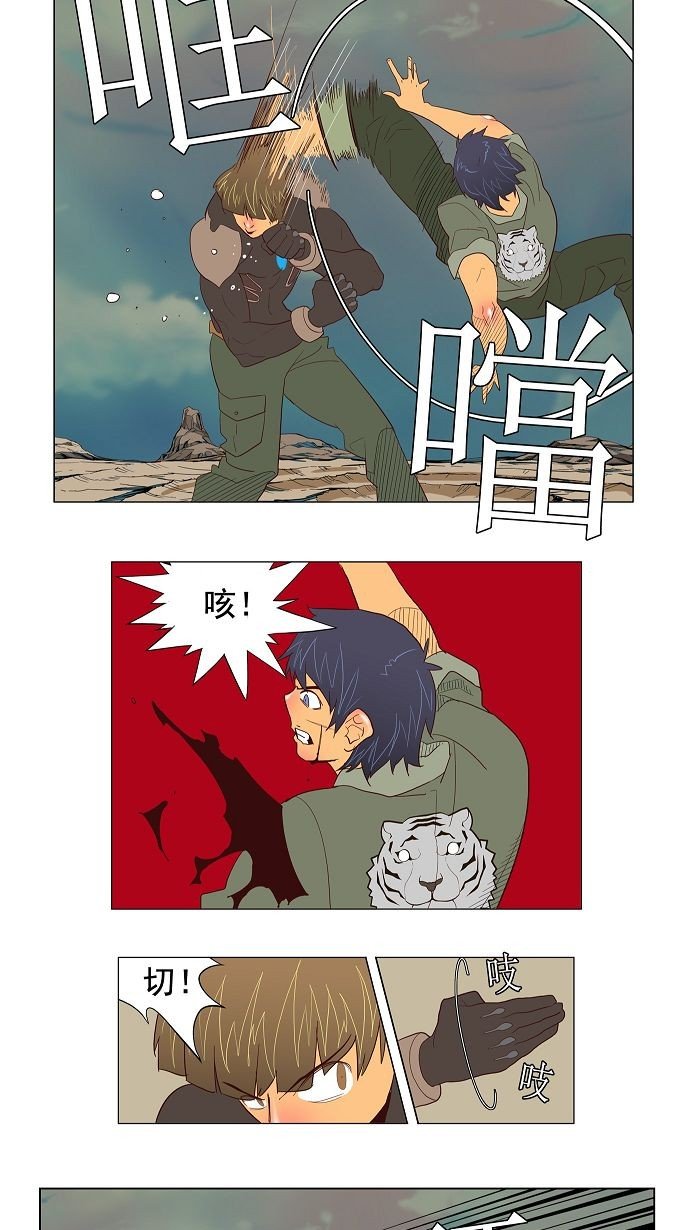 第117话