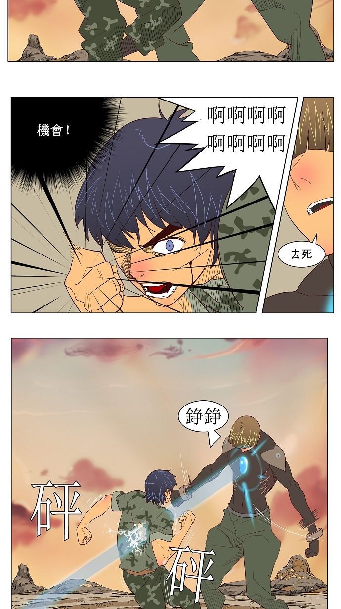第117话