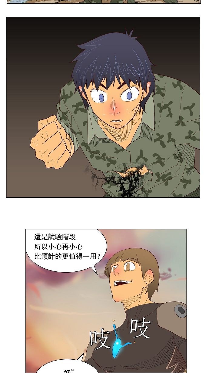 第117话