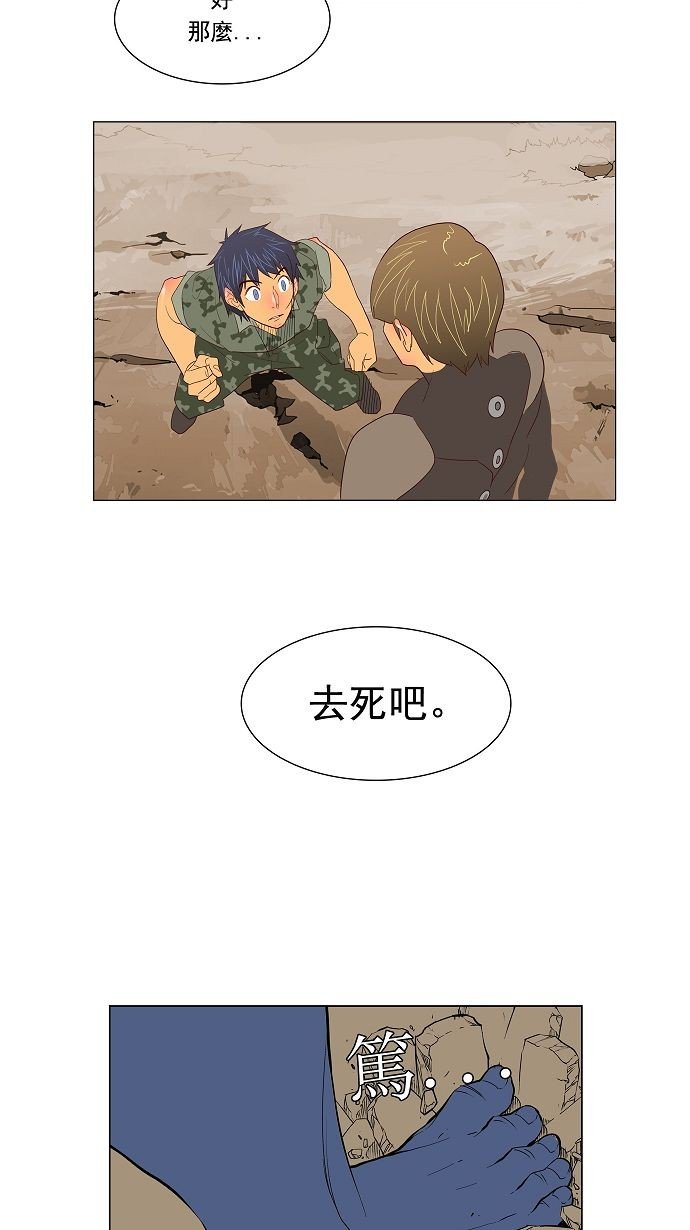 第117话