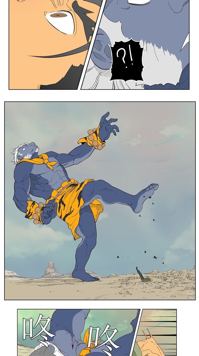 第117话