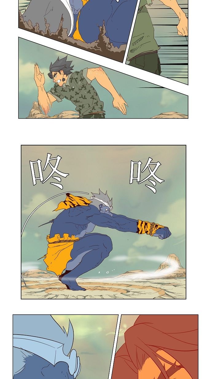 第117话